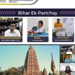 Bihar-EK-Parichay1