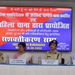 Women Empowerment Day2