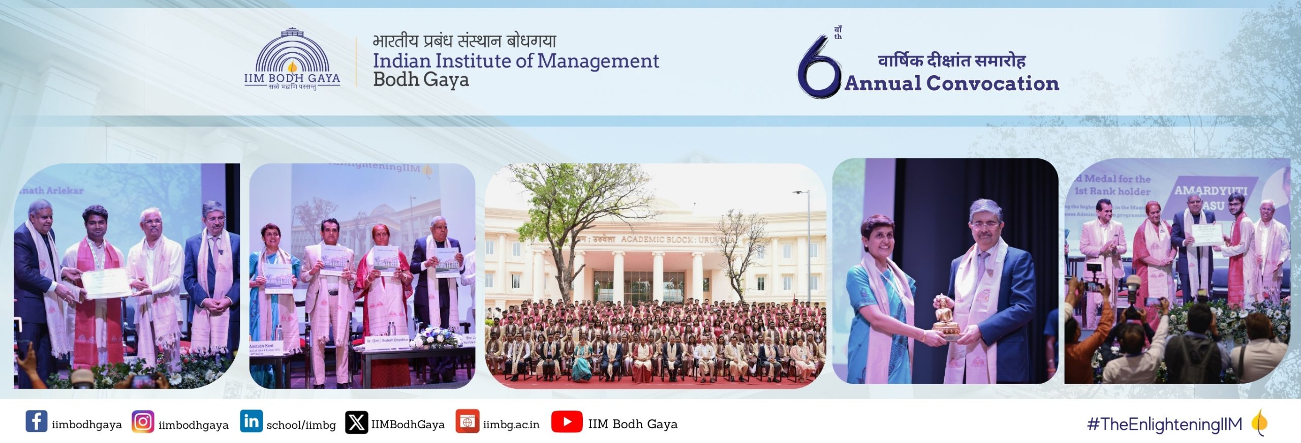 IIM Bodh Gaya Hosts 6th Annual Convocation 245 MBA students convocated